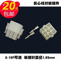 6358 Connector 2-15P Connector Terminal Block Terminal Block Elevator Elevator Elevator Straight Pin Plug
