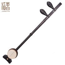 Tianyin Black Sandalwood Banhu Musical Instrument Opera Banhu Bangzi Banhu Pingju Banhu Pingju Banhu