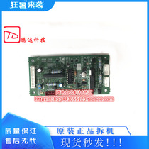 Sharp MX 363U 453U 503U AR 4528 automatic document feeder drive circuit board