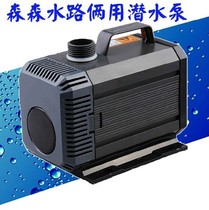 Sen Sen HQB-3000 Aquarium multi-function submersible pump Fish tank Pond filter pump Gardening pump pumping pump 60W