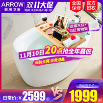 Arrow Bath Tub Home Adult Acrylic Bubble Jacuzzi Non-slip Bath 1 3m AE611213