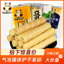 Tu Niu Salted egg yolk roll heart crisp cheese flavor sandwich small omelet Note heart omelet cookies Net red snack 500g meal replacement