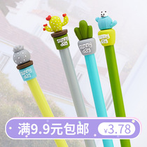 Original Fun Cactus Styling for Sexual Pen Exam 0-5mm Full-Needle Black Water Pen Signature Pen
