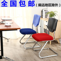 Staff office chair simple armless computer chair bow home conference room training meeting guest mesh mahjong chair
