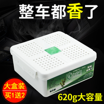 Car solid perfume deodorant ornaments Car perfume Seat car air freshener Fruit fragrance thyme flavor