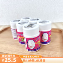 Thailand went to black head white aloe vera rubber tear and black head acne closed mouth clean black head nose stick 6 bottles