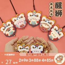 Hani Tiger Year Baby Hair Gross Souvenir Tire Hair Diy Material Bag Homemade Pendant Handmade Pendant 100-day Gift