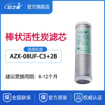 Anstar water purifier filter element model flat pressure 10 inch CTO coconut shell block activated carbon water purifier accessories