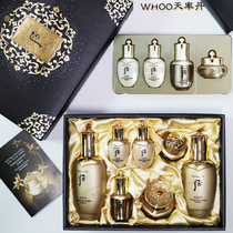 South Korea whoo the day after day the tankbox special cabinet water creamy water replenishing anti-creasing skin-care products suit small sample