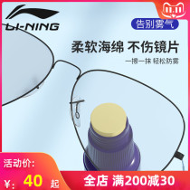 Li Ning swimming goggles anti-fogging agent defogging myopia glasses anti-mist spray professional anti-fog swimming set