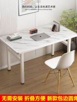 Foldable computer desk Easy dining table Home Bedroom desk minimalist modern student writing desk rental small table