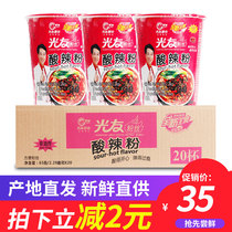 Sichuan Mianyang Guangyou fans 65g * 9 cups hot and sour powder small bucket instant noodles office