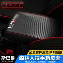 Subaru 192021 Forester Armrest Box Set 13-19 Forester Modified Armrest Holster