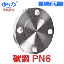 Factory direct GB American standard carbon steel 20 stainless steel HG20592 97 standard cover flange cover blind plate
