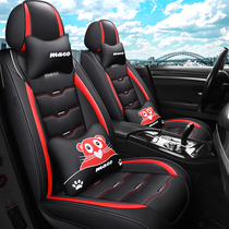 Car seat cushion seat cover special seat cushion all-inclusive four-season universal net red seat cover Linen summer ice silk All-surrounded