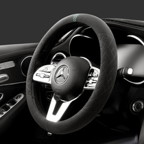 High-end car steering wheel set four-season universal fur is ultra-thin applicable to Mercedes-Bao Mao Dietes