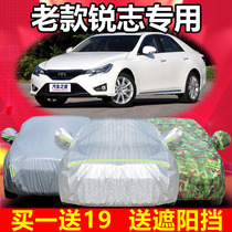 06 07 08 09 years 2010 old Toyota Reiz special car jacket car cover thickened car cover sun and rain
