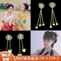 Hair buckle covering leather band Hanfu headdress Joker daily hair hairpin tassel step shake Song Ming braid buckle embellishment