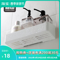 Frost Mountain Patch Wall Type Containing Box Washroom Free of perforated containing rack washstand Iletries Non-mark-free shelve load bearing 3kg