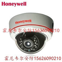 HIVDC-2600TVI HD anti-riot infrared hemispheric network camera HONEYWELL Honeywell