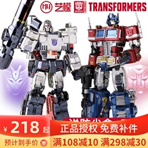  MU Art Model Transformers G1 Optimus Prime 3d Metal puzzle Megatron Adult assembly model toy