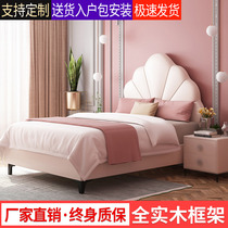 Childrens bed girl princess bed 1 2m creative single bed modern minimalist net red shell bed girl cartoon bed