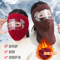 Winter windproof and warm riding extended mask motorcycle ear mask riding cold ski protection full face mask