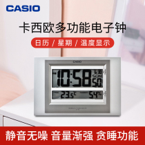Casio (casio) Electronic hanging bell desk calendar seat clock silent electronic clock table ID-16S-8PF white
