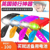 British MINI HORNIT BALANCE CAR KOKUA sliding walker PUKY bicycle scooter HORN BELL HEADLIGHT