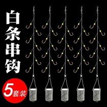 String hook fishing group 8 Hook Special kill white bar string hook set seven star hook combination luminous white bar barbed gold sleeve hook with bait