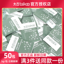 Taikoo White sugar Coffee sugar pack Pure black coffee Partner square sugar White sugar pack 5g*50 packets bagged coffee sugar