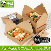 Qidian Kraft paper lunch box disposable lunch box rectangular salad box barbecue rice takeaway packing box Commercial