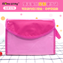 Primary school lunch box waterproof Oxford cloth eco-friendly bag portable handbag student lunch bag storage bag lunch box bag