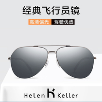 Helen Keller polarized sunglasses mens anti-UV large frame long face driving special toad sunglasses tide with myopia