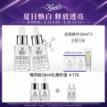  (Exclusive to the store broadcast)Explosive Ke Yans Blemish Essence 30ml*2 amp white bottle double with gift box