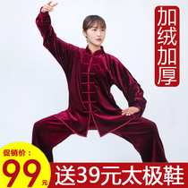 Tai Chi Suit Womens New Flutter Autumn Clothing Spring Autumn Gold Velvet Martial Arts Taijiquan Martial Arts Mens Clothing Autumn Winter Thickening