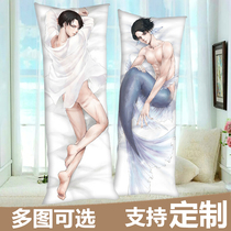 Liwell soldiers long pillow and other body pillow attack giant Allen Mikasa two-dimensional pillowcase pillow pillow gift