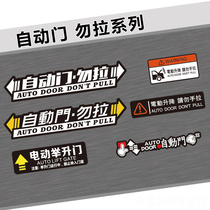 Automatic door sticker Honda Odyssey Alison Sharan GL8 electric door Do not pull the car warning sticker