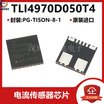 TLI4970D050T4XUMA1 new imported TLI4970 PG-TISON-8-1