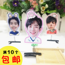 Chens love makes Xiao Zhan three-dimensional hairclip spring hair hair accessories headwear concert to help the surrounding area to customize