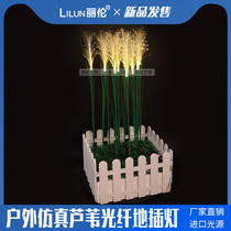 Reed light LED outdoor waterproof simulation Reed light lamp Villa layout Riverside Landscape Park lighting project