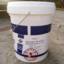 Foss RP4107 LV oil-based rust inhibitor FUCHS ANTICORIT RP 4107 LV 17kg