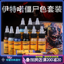 Itno Tattoo Coloring Matter Zombie 12 Color Full Suit Permanent Color Paint Import Professional Thrill Sting