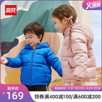 Gavan childrens down jacket childrens short color color hooded 2021 new boys and girls baby bread clothes