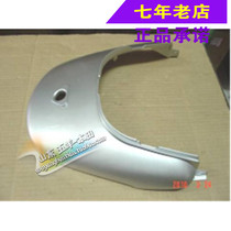 Wuyang Honda original national 3 Jiayu WH110T-A rear central cover tail panel tail light cover original anti-counterfeiting accessories