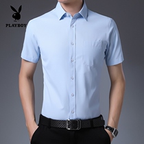 Playboy short sleeve shirt mens 2021 summer new business dress casual spring and autumn mens long sleeve shirt