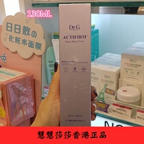 Hong Kong purchased Dr G drg drg firming repair softener 130ml lifting and tightening Moisturizing Toner
