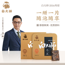 White Master 2016 Zhengzong Tripod White Tea Shoubrow Brow Brow Brow Old White Tea Small Square Piece Portable Biscuit Tea 30g