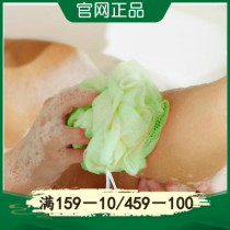 LifeVC Liv home super soft shower flower bath ball soft skin-friendly foaming rich health and environmental protection