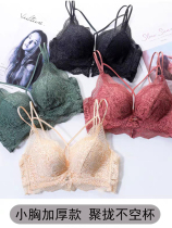 Thickened 5CM bra without steel rings flat chest super thick gathered beautiful back cross-belt not empty cup sexy lace underwear women